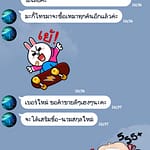 เปลี่ยนชื่อเฮง อะไรอย่างงี้ !! เปลี่ยนชื่อเฮง อะไรอย่างงี้ !!