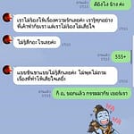 เบอร์มงคล อ. วาวา ดีมากค่ะ ไม่ร้องไห้เสียใจเรื่องคนรักเลย !! เบอร์มงคล อ. วาวา ดีมากค่ะ ไม่ร้องไห้เสียใจเรื่องคนรักเลย !!