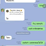 เปลี่ยนเบอร์กับ อ. วาวา หนูดีขึ้นเยอะเลยค่ะ พูดอะไรก็เป็นเงินเป็นทอง !! หนูเจอคนที่ใช่แล้ว !! เบอร์เก่าก่อนหน้า sad แต่ตอนนี้ดีขึ้นแล้วค่ะ เปลี่ยนเบอร์กับ อ. วาวา หนูดีขึ้นเยอะเลยค่ะ พูดอะไรก็เป็นเงินเป็นทอง !! หนูเจอคนที่ใช่แล้ว !! เบอร์เก่าก่อนหน้า sad แต่ตอนนี้ดีขึ้นแล้วค่ะ