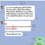 ภาคต่อ ลค หอบ เงินซื้อ ประกัน 50 ล้าน แล้วก็ไม่รู้อาจารย์ตั้งชื่อยังไงให้หนูมีเงินซื้อตึกซะงั้น 555+ !! ภาคต่อ ลค หอบ เงินซื้อ ประกัน 50 ล้าน แล้วก็ไม่รู้อาจารย์ตั้งชื่อยังไงให้หนูมีเงินซื้อตึกซะงั้น 555+ !!