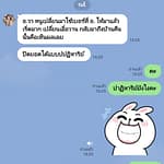 เปลี่ยนเบอร์ กับ อ. วาวา เพิ่งเปิดใช้ ปิดยอดได้เลย วันสุดท้ายพอดี ปาฏิหาริย์สุดๆ เหลือเชื่อ เปลี่ยนเบอร์ กับ อ. วาวา เพิ่งเปิดใช้ ปิดยอดได้เลย วันสุดท้ายพอดี ปาฏิหาริย์สุดๆ เหลือเชื่อ