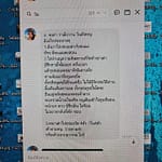 เพิ่งเอามาโพส แค่ได้ชื่อไป ถูกล็อตตารี่ รางวัล ที่ 1 แค่ติดต่อ หา อ. กรณ์ เพื่อทำเรื่องขอเปลี่ยนชื่อ กับ อ. วาวา พอได้ชื่อ จากอ. วาวา ไปเรียบร้อยแล้ว ถูกล็อตตารี่รางวัล ที่ 1เลยจ้า นิมิตรหมายที่ดี สาธุบารมีองค์พระยาพิชัยดาบหัก และคุณครูบาจารย์ทุกๆ พระองค์ เพิ่งเอามาโพส แค่ได้ชื่อไป ถูกล็อตตารี่ รางวัล ที่ 1 แค่ติดต่อ หา อ. กรณ์ เพื่อทำเรื่องขอเปลี่ยนชื่อ กับ อ. วาวา พอได้ชื่อ จากอ. วาวา ไปเรียบร้อยแล้ว ถูกล็อตตารี่รางวัล ที่ 1เลยจ้า นิมิตรหมายที่ดี สาธุบารมีองค์พระยาพิชัยดาบหัก และคุณครูบาจารย์ทุกๆ พระองค์