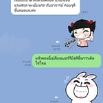 รีวิวเบอร์ เปลี่ยนเบอร์แล้วชีวิตง่ายขึ้นจริงๆ รีวิวเบอร์ เปลี่ยนเบอร์แล้วชีวิตง่ายขึ้นจริงๆ