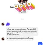 เปลี่ยนเบอร์ไป ชีวิตดีขึ้นมาก เลยอยากให้คุณแม่เปลี่ยน 😁😁 เปลี่ยนเบอร์ไป ชีวิตดีขึ้นมาก เลยอยากให้คุณแม่เปลี่ยน 😁😁