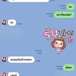 ขอบูชาเบอร์เพิ่ม คะ เปลี่ยนเบอร์ชีวิตดีขึ้นมากจากร้านเงียบ พอเปลี่ยนเบอร์ ลค เข้าร้านแบบ งงๆๆ ขอบูชาเบอร์เพิ่ม คะ เปลี่ยนเบอร์ชีวิตดีขึ้นมากจากร้านเงียบ พอเปลี่ยนเบอร์ ลค เข้าร้านแบบ งงๆๆ