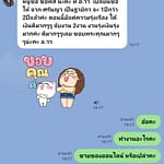 😊รีวิวมาอีกเเล้ว !! เปลี่ยนชื่องานดีมากกรายได้เข้าเยอะม๊ากก ได้แฟนใหม่ เเฟนรักมาก ซัพพอร์ตดีมาก คือชีวิตดีขึ้นม๊ากกก !! 😊รีวิวมาอีกเเล้ว !! เปลี่ยนชื่องานดีมากกรายได้เข้าเยอะม๊ากก ได้แฟนใหม่ เเฟนรักมาก ซัพพอร์ตดีมาก คือชีวิตดีขึ้นม๊ากกก !!