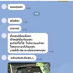 เปลี่ยนชื่อปังๆๆ ดีขึ้นเรื่อยๆๆเลยค่ะ 😄😄😁😁 เปลี่ยนชื่อปังๆๆ ดีขึ้นเรื่อยๆๆเลยค่ะ 😄😄😁😁