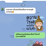 เปลี่ยนชื่อการเงินการงานความรักดีมาก เงินเข้าง่าย ทำงานมีคนอุปถัมภ์ค้ำจุน ชีวิตดีมากค่ะ😘😘 เปลี่ยนชื่อการเงินการงานความรักดีมาก เงินเข้าง่าย ทำงานมีคนอุปถัมภ์ค้ำจุน ชีวิตดีมากค่ะ😘😘