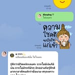 เปลี่ยน ชื่อ - สกุล ชีวิตพลิก จากไม่มีเงิน ไม่มีรถ กลายเป็นมีทุกอย่าง เปลี่ยน ชื่อ - สกุล ชีวิตพลิก จากไม่มีเงิน ไม่มีรถ กลายเป็นมีทุกอย่าง