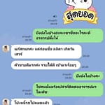 เปลี่ยนชื่อ ชีวิตเปลี่ยน โป๊ะนี้หมด !! ก่อนหน้าเกือบไม่รอด .... เปลี่ยนชื่อ ชีวิตเปลี่ยน โป๊ะนี้หมด !! ก่อนหน้าเกือบไม่รอด ....