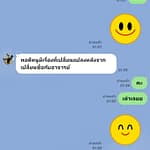 เปลี่ยนชื่อชีวิตดีขึ้น สอบติดได้งานใหม่มั่นคงขึ้นมาก !! เปลี่ยนชื่อชีวิตดีขึ้น สอบติดได้งานใหม่มั่นคงขึ้นมาก !!