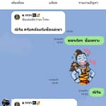 เปลี่ยนชื่อ กับ อ. วาวา คุ้มสิค่ะ เปลี่ยนชื่อ สกุลไปเงินเข้ารัวๆ เลยย ลูกเกิดก็ต้องให้กลับมาหาให้ตั้งชื่อ เปลี่ยนชื่อ กับ อ. วาวา คุ้มสิค่ะ เปลี่ยนชื่อ สกุลไปเงินเข้ารัวๆ เลยย ลูกเกิดก็ต้องให้กลับมาหาให้ตั้งชื่อ