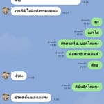 ตั้งแต่เปลี่ยน ชื่อ สกุล เบอร์ ชีวิตดีขึ้นมากค่ะ เงินเข้า ถูกหวย ตั้งแต่เปลี่ยน ชื่อ สกุล เบอร์ ชีวิตดีขึ้นมากค่ะ เงินเข้า ถูกหวย