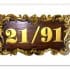 บ้านเลขที่ 21/91