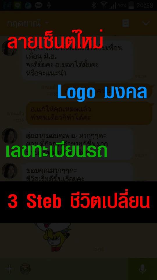 ปลดกรรม