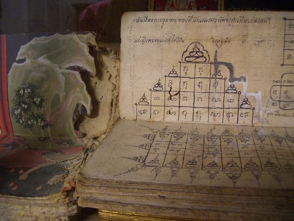 คาถาคลาดแคล้ว