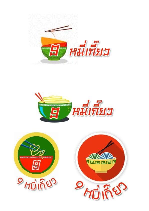 1526890_907253615955564_5446853481040862461_n